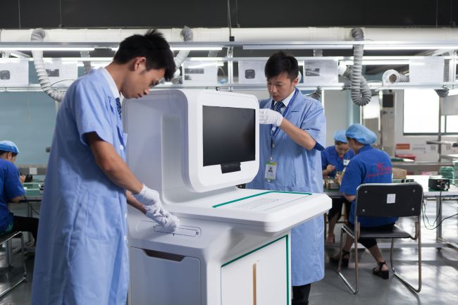 远光瑞康健康扫描仪 远光瑞康健康扫描仪