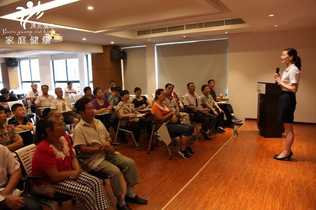 远光瑞康健康管理 远光瑞康健康管理