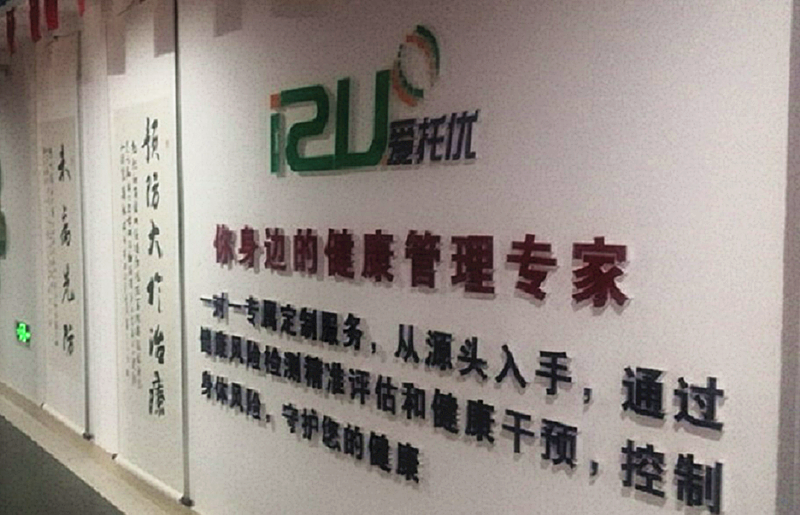 你听过多少养生谣言?又做过多少养生的无用功? 你听过多少养生谣言?又做过多少养生的无用功?